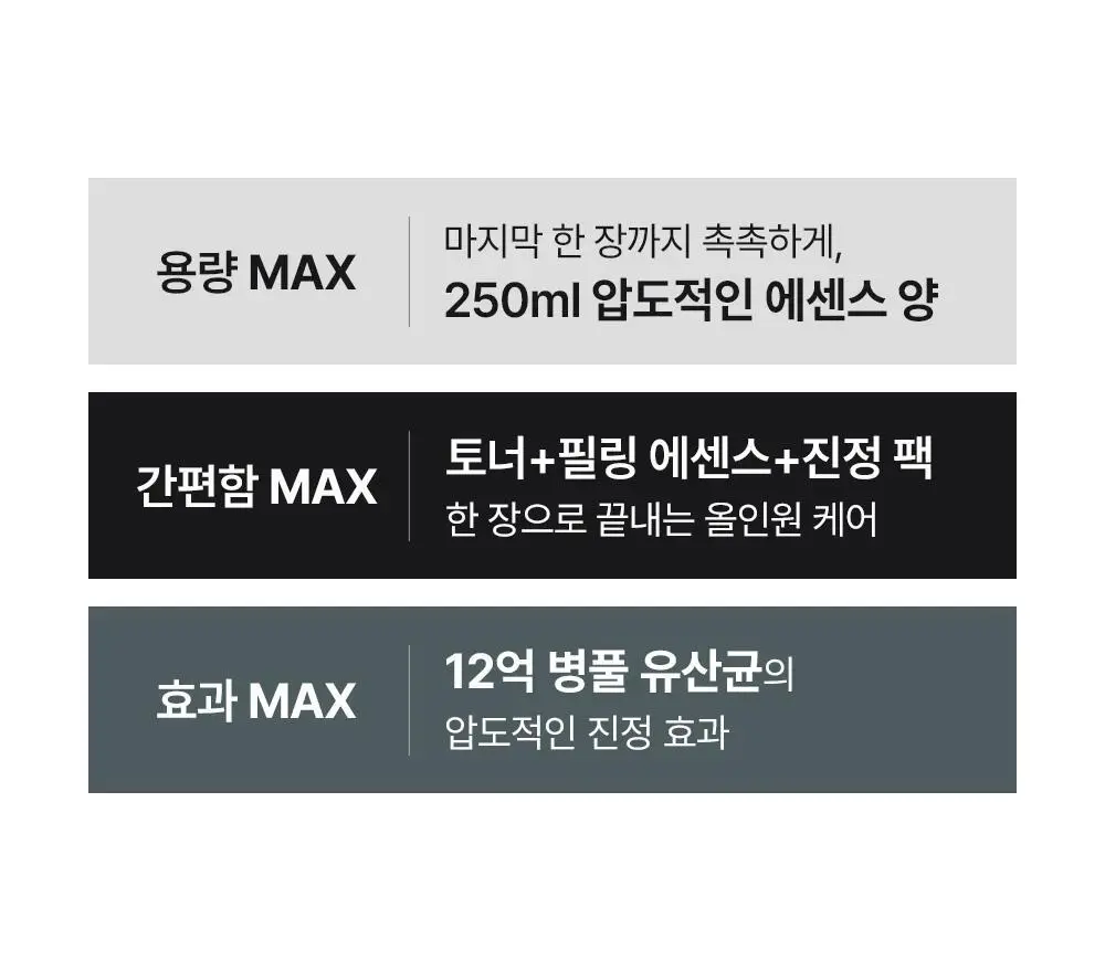 [초간편 진정 패드] 오브제 맥스 이지 픽 토너 패드 60매 상세페이지 7